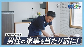 15秒テレビCMのバナー