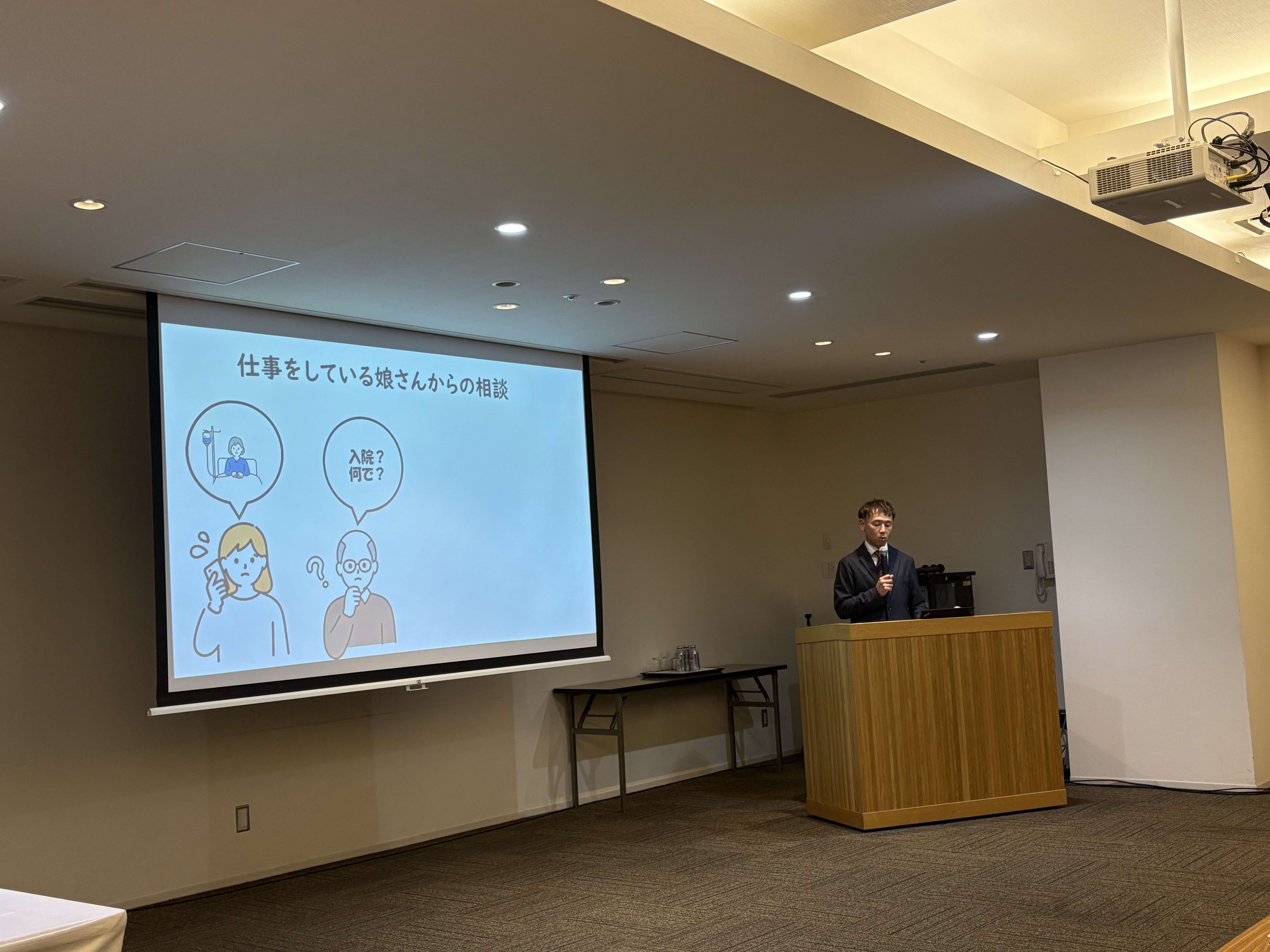 介護と仕事の両立支援セミナー①