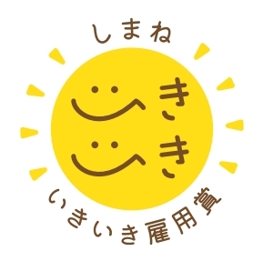 いきいき雇用賞