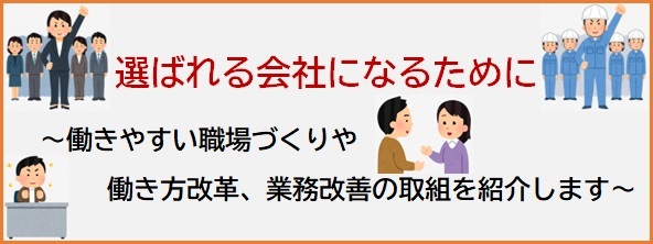 バナー