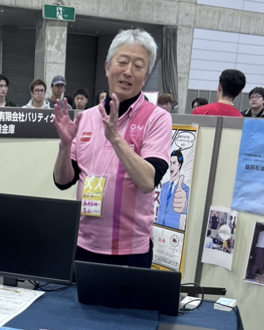 益田石油吉山社長