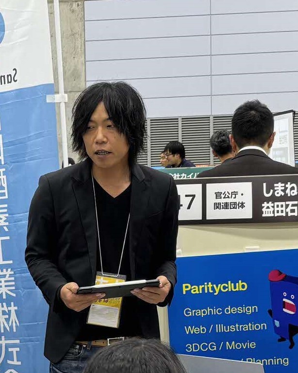 パリティクラブ瀧尻さま