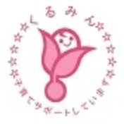 くるみん