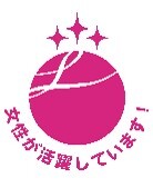えるぼし３星