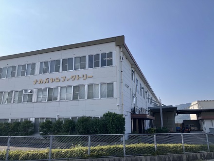 ナカバヤシファクトリー株式会社の外観です。