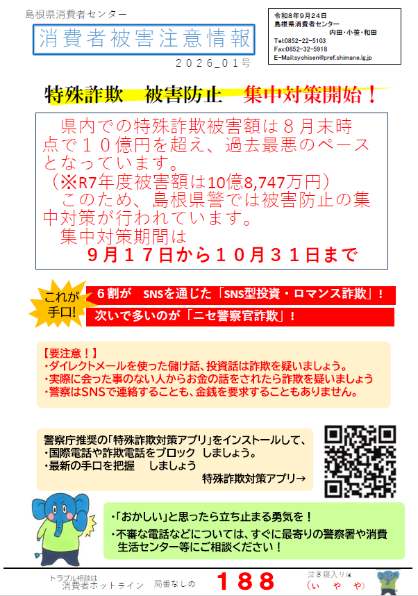 202601gazou