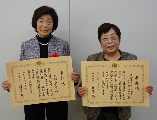 表彰者記念写真