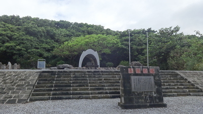 沖縄「島根の塔」全景