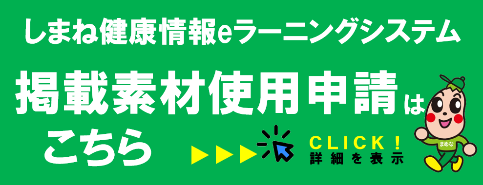 shinsei