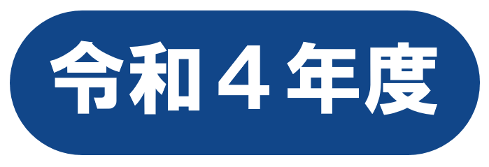 living-yell_R4
