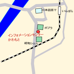 インフォメーションセンターかわもとの地図