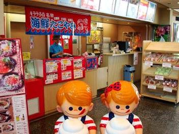道の駅キララ多伎売店の写真