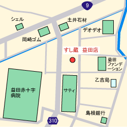 すし蔵益田店の地図