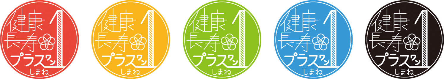 健康長寿プラスワンロゴマーク
