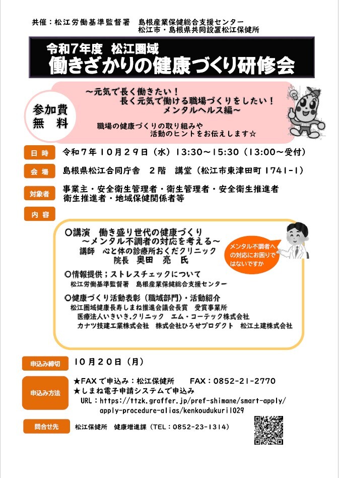 働きざかり（表）