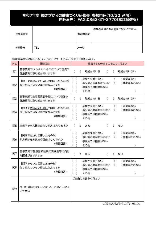 働き盛り（裏）