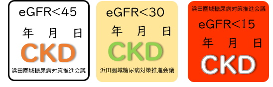 CKDシール