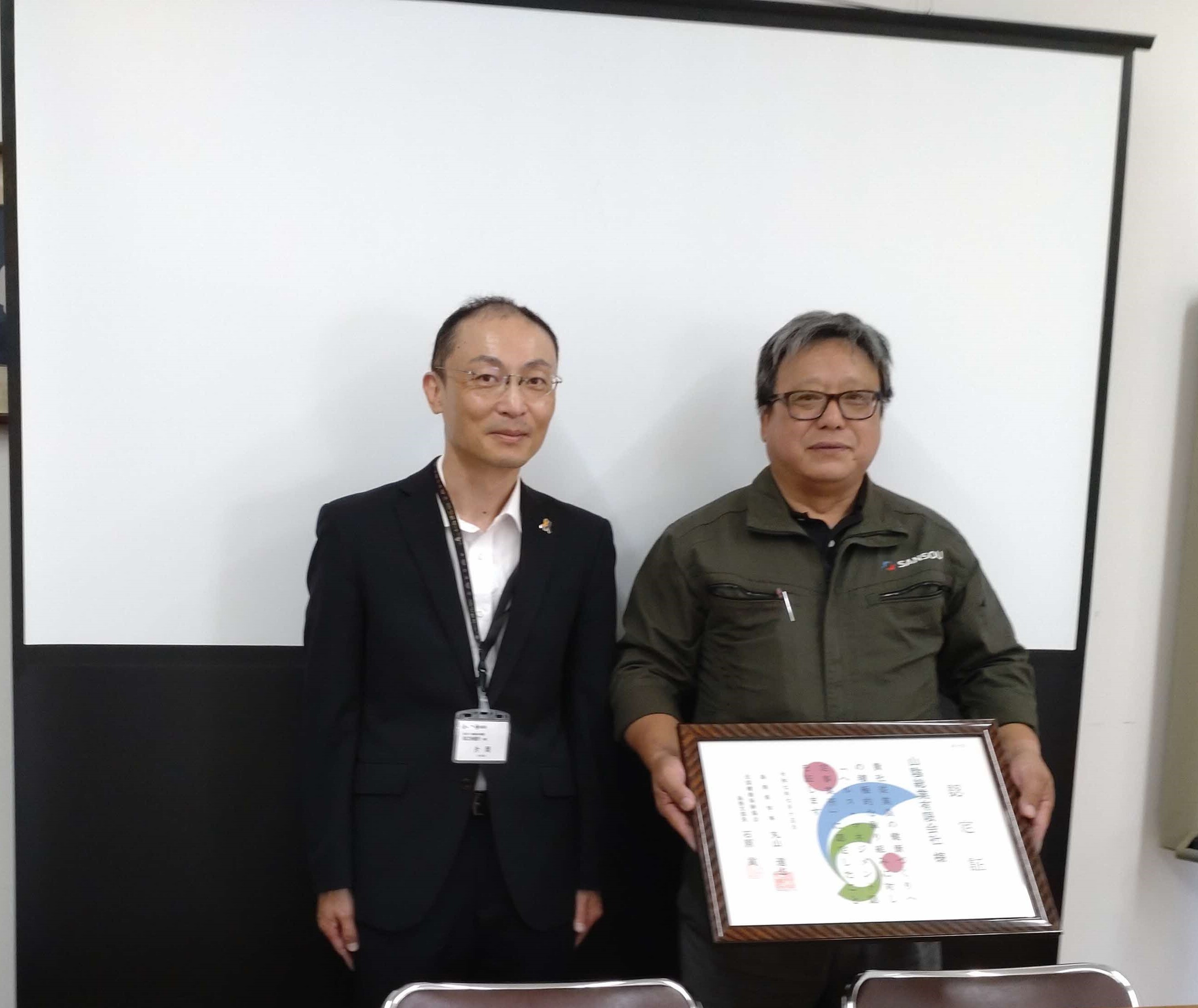 山陰総業有限会社様へ認定証を交付する様子