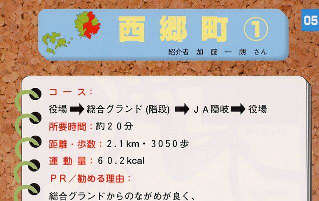 コース概要 コース概要