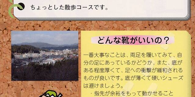 コース概要2 コース概要2