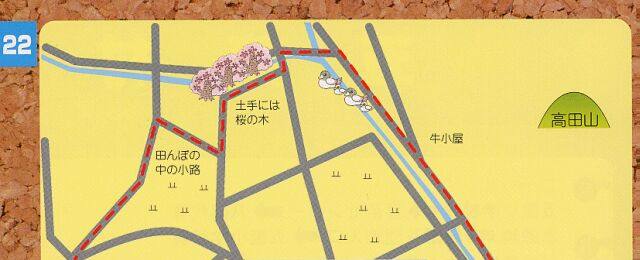 コースマップ1 コースマップ1