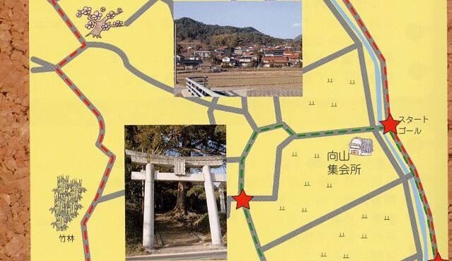 コースマップ2 コースマップ2