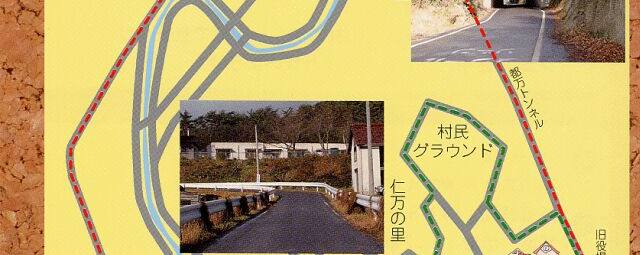 コースマップ2 コースマップ2