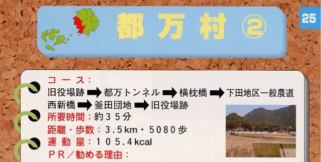 コース概要1 コース概要1