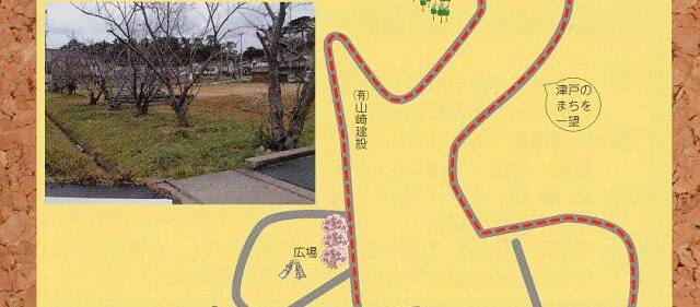 コースマップ2 コースマップ2