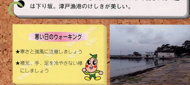 コース概要2 コース概要2