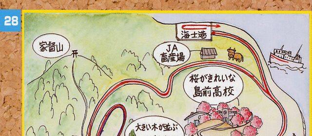 コースマップ1 コースマップ1