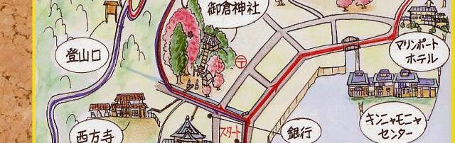 コースマップ2 コースマップ2