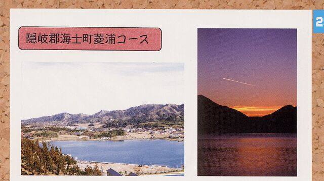 コース概要1 コース概要1