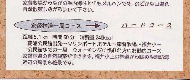 コース概要3 コース概要3