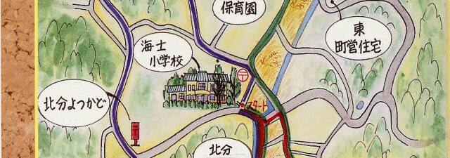 コースマップ2 コースマップ2