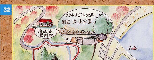 コースマップ1 コースマップ1