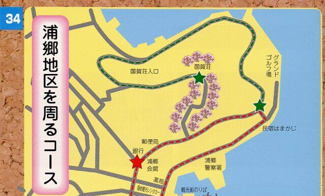 コースマップ1 コースマップ1