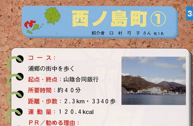 コース概要1 コース概要1