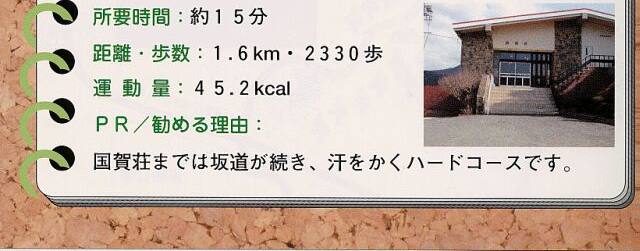 コース概要3 コース概要3