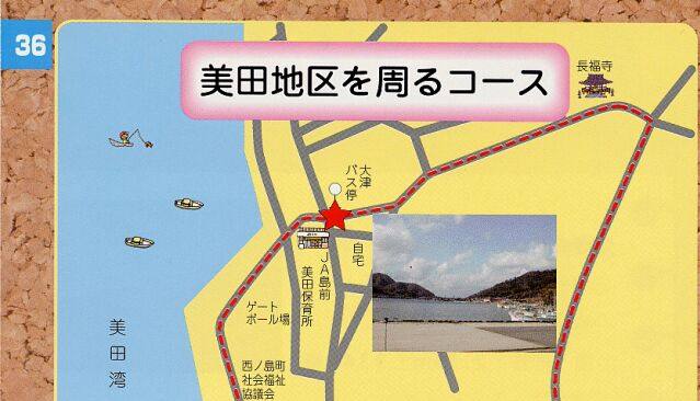 コースマップ1 コースマップ1