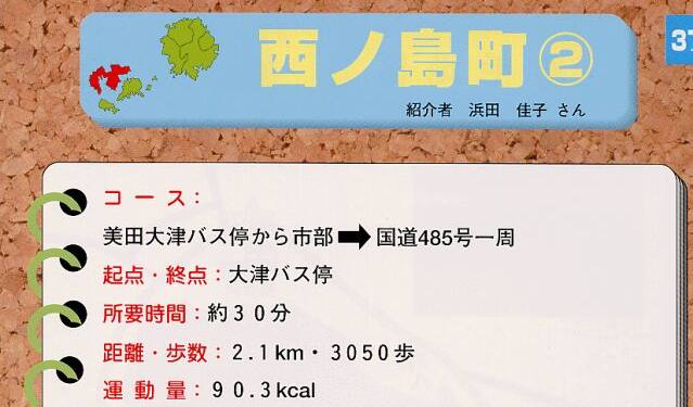 コース概要1 コース概要1