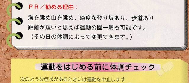 コース概要2 コース概要2