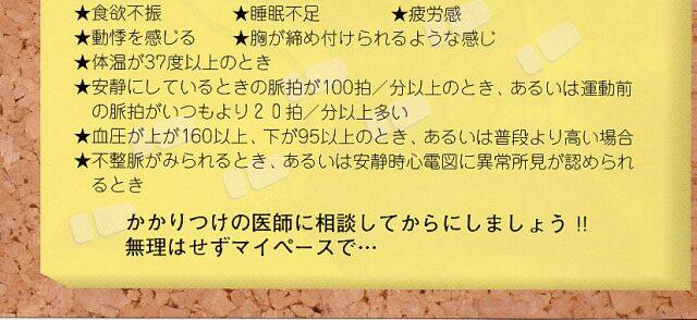 コース概要3 コース概要3