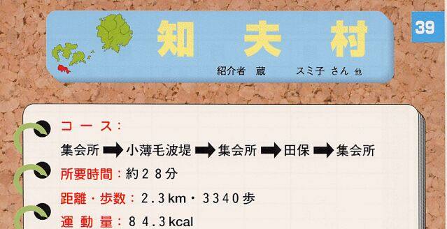 コース概要1 コース概要1