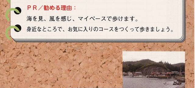 コース概要2 コース概要2