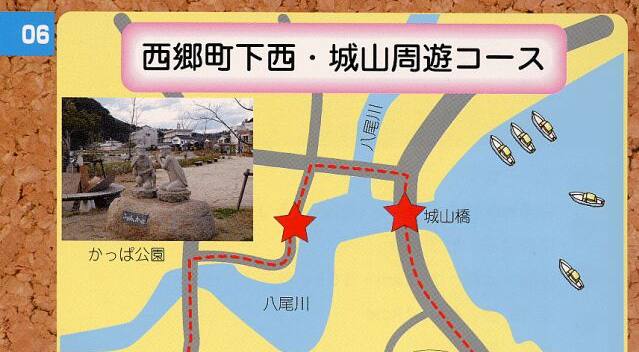 コースマップ1 コースマップ1