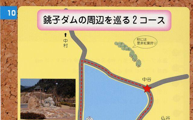 コースマップ1 コースマップ1