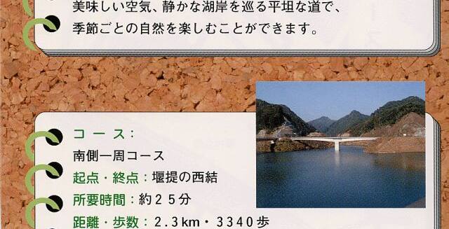 コース概要2 コース概要2