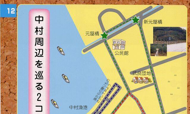 コースマップ1 コースマップ1