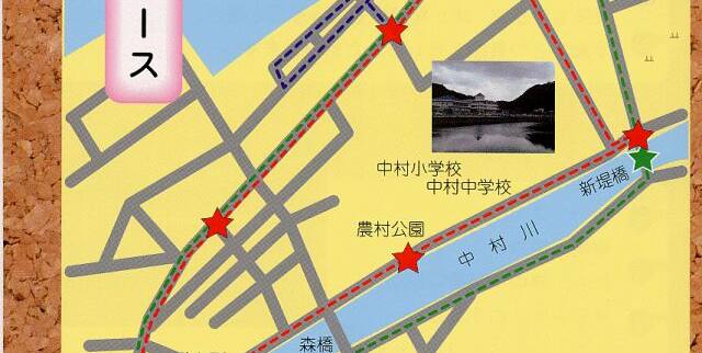 コースマップ2 コースマップ2